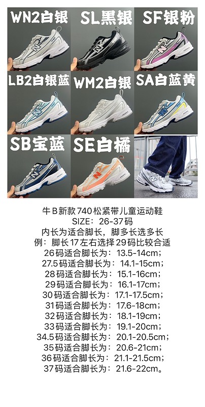 Nb 740 alt