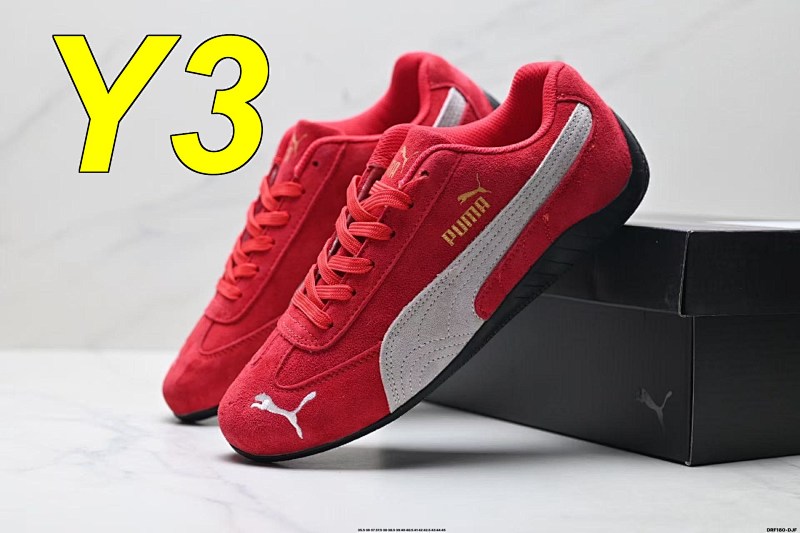 Puma With Box 5