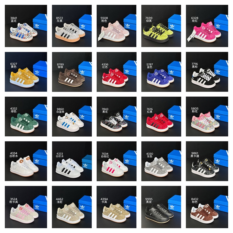 Adidas With Box SE1493