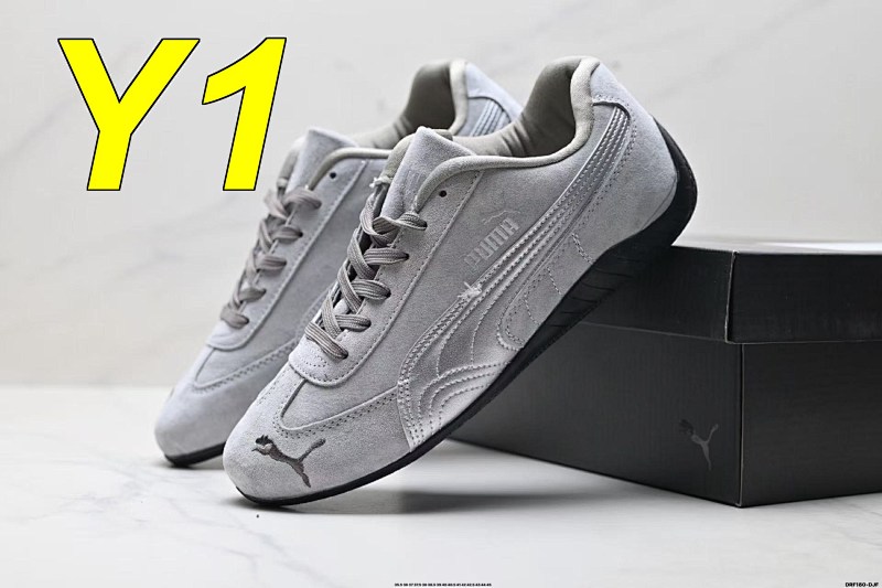 Puma With Box 3