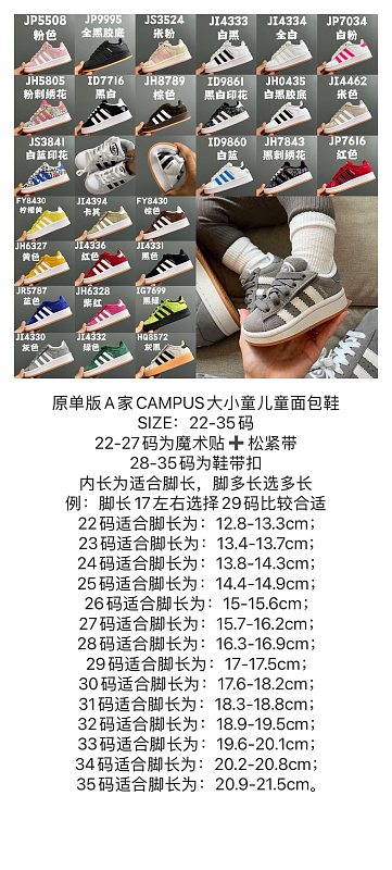 Adidas With Box 2