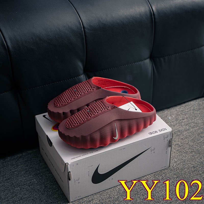 Nike Mind 4