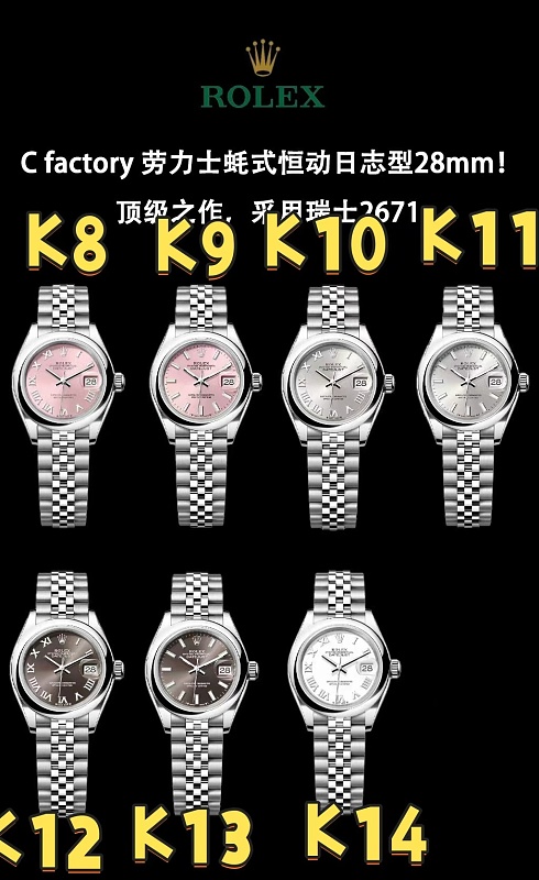 Rolex alt