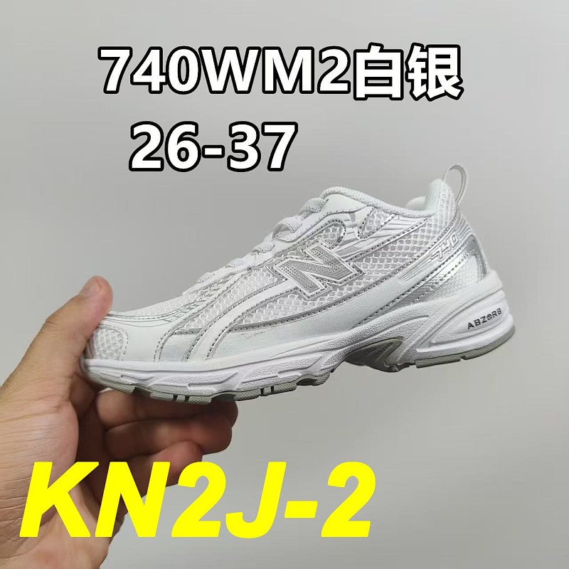 Nb Kids 3