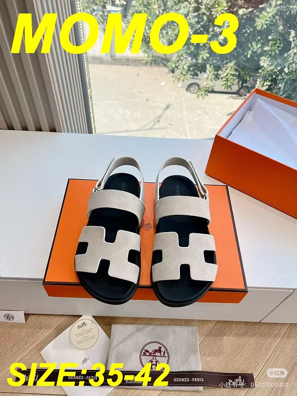 Hermès 5