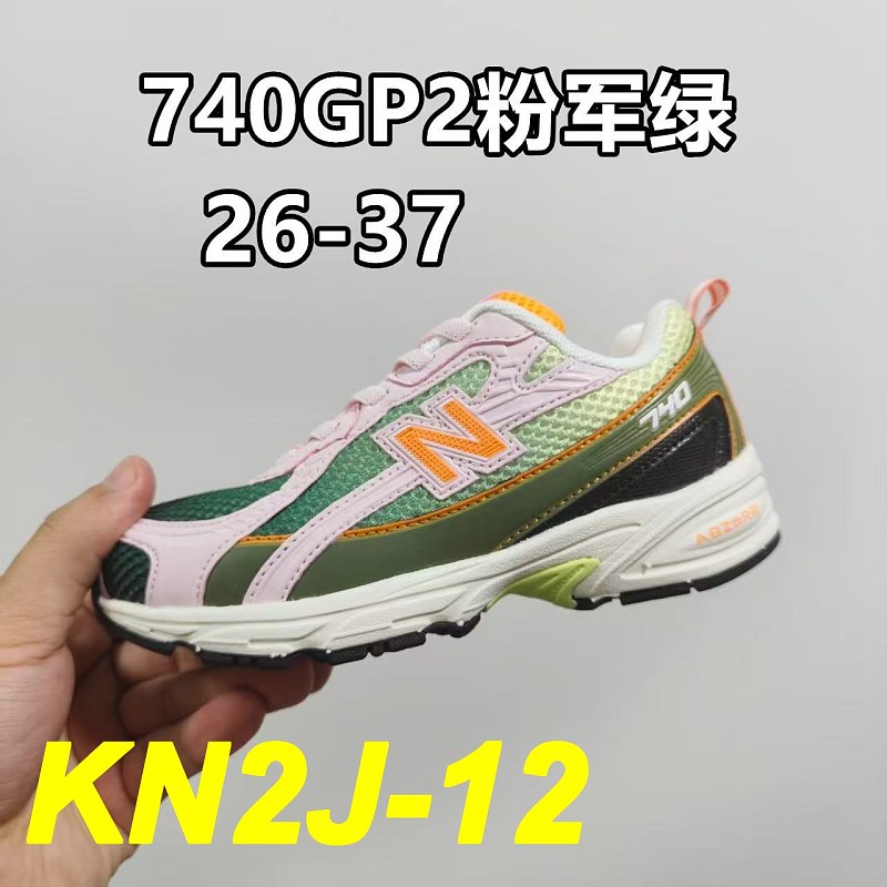 Nb740 Kids Nb740 Kids