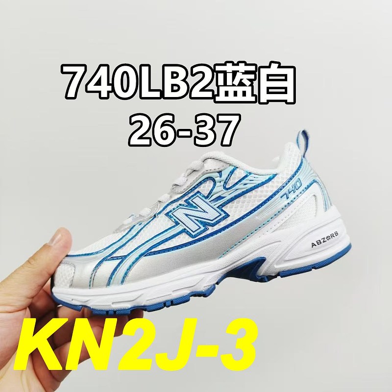 Nb Kids 4