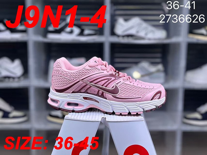 Nike Max 5