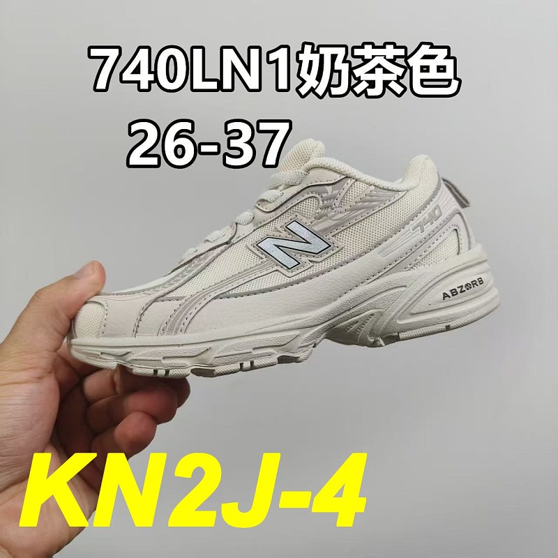 Nb Kids 5