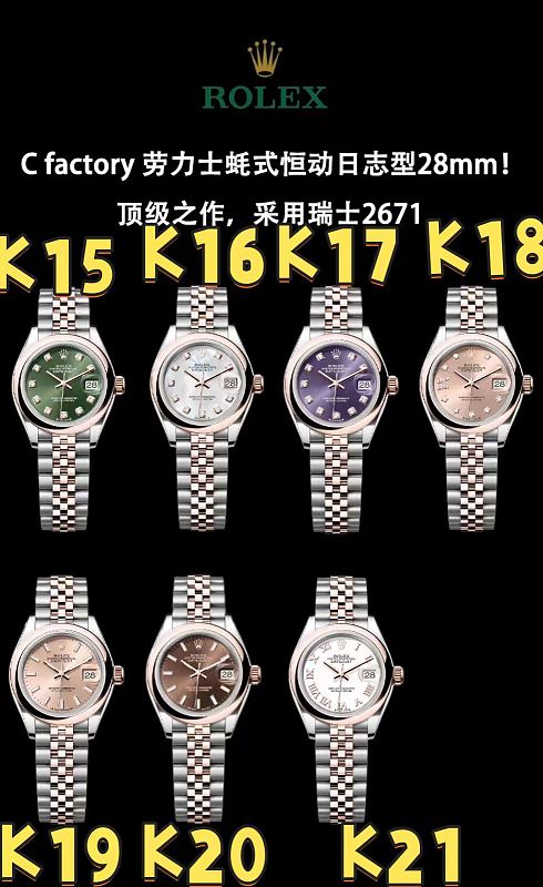 Rolex 3