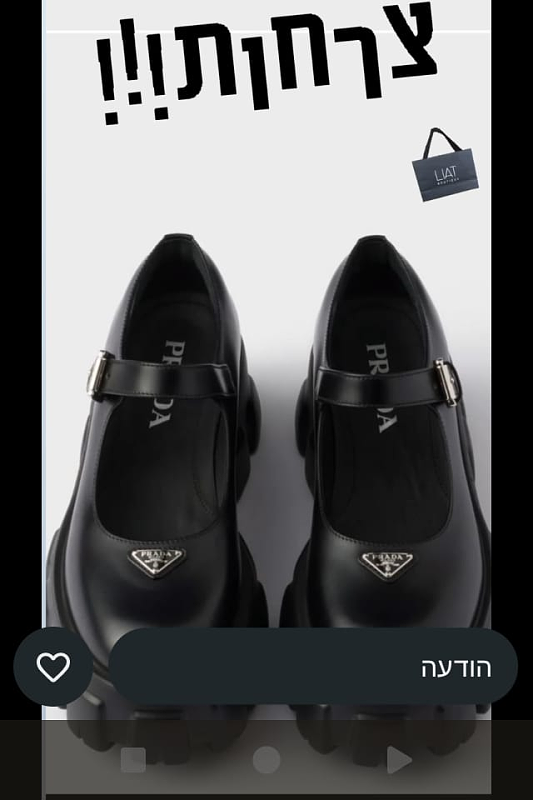Prada alt