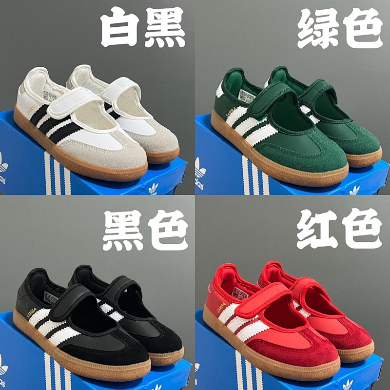 Adidas Adidas