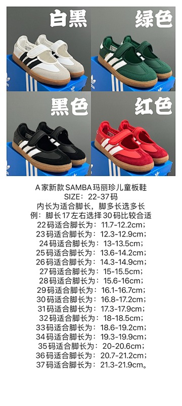 Adidas alt