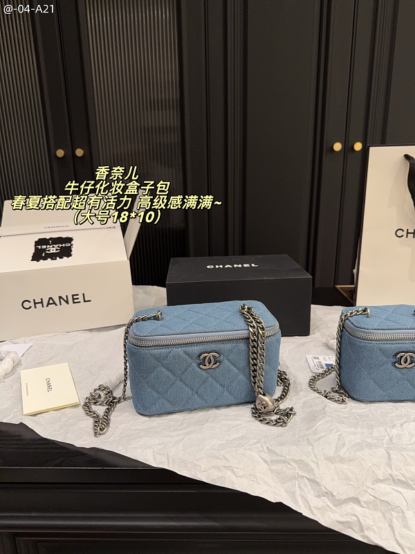 Chanel alt