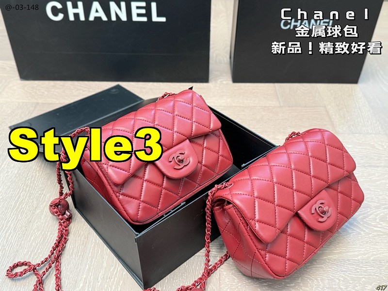 Chanel alt