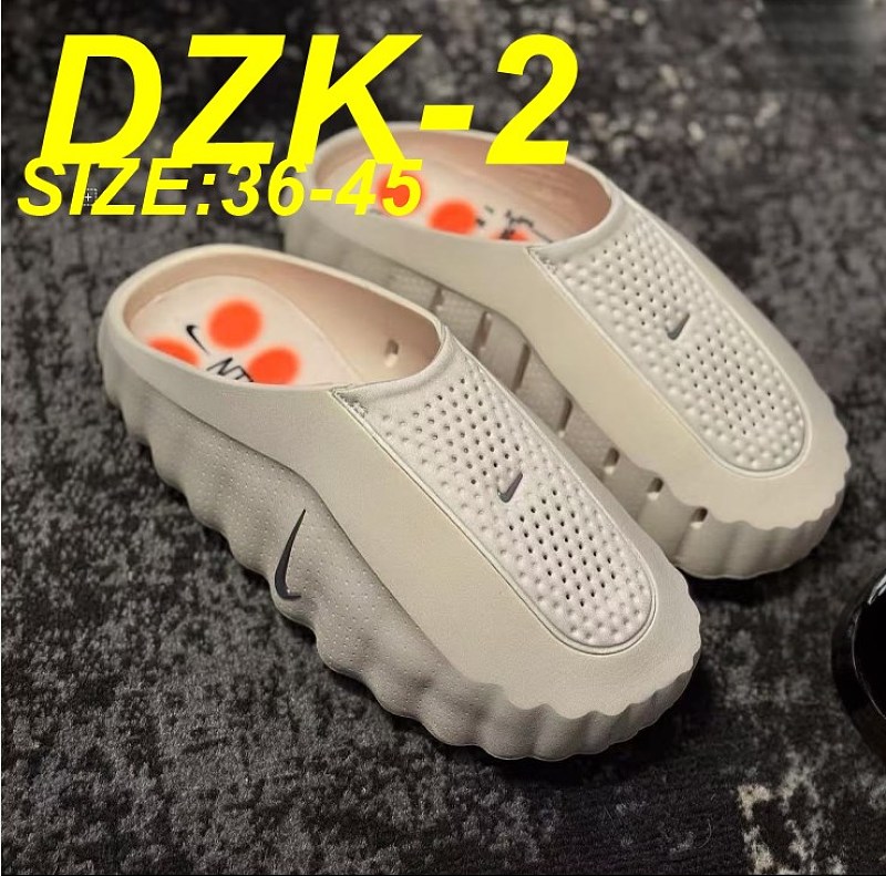 Nike Mind 5
