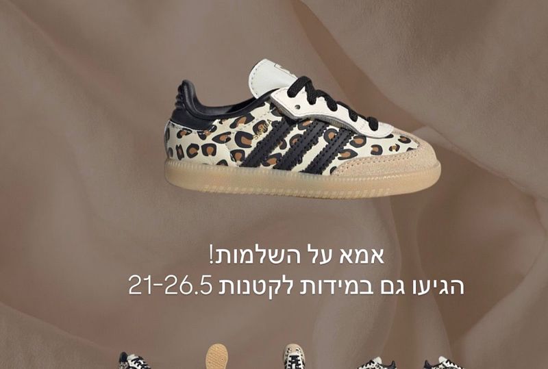 Adidas Kids Samba Shoe Adidas Kids Samba Shoe