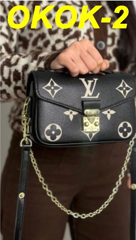 Lv alt