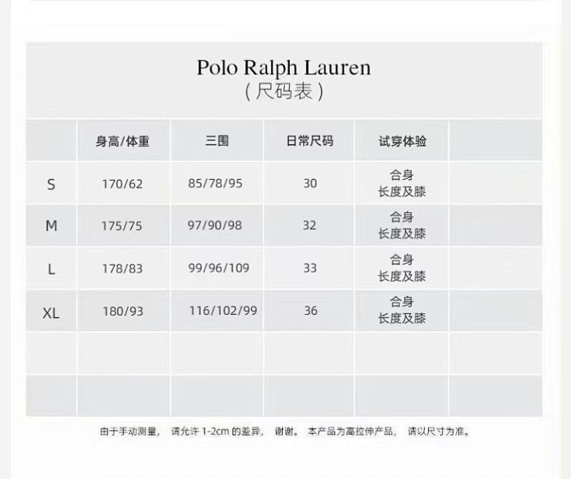 Polo alt