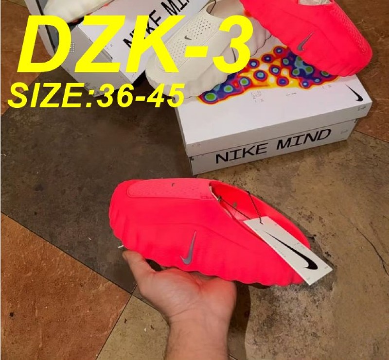 Nike Mind 4