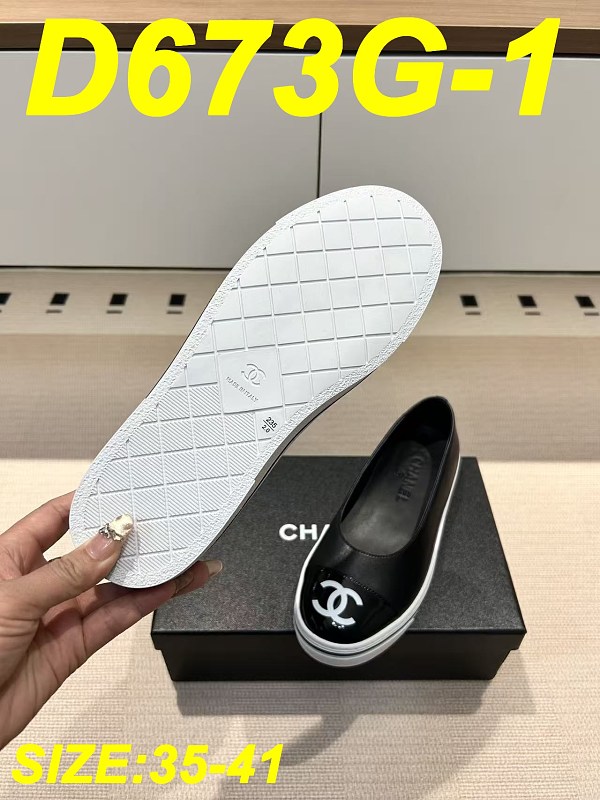 שאנל 4